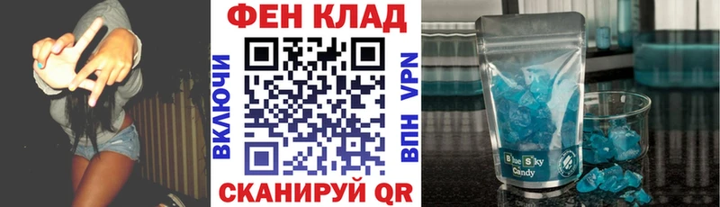 мега ссылки  Сурск  Амфетамин Premium 
