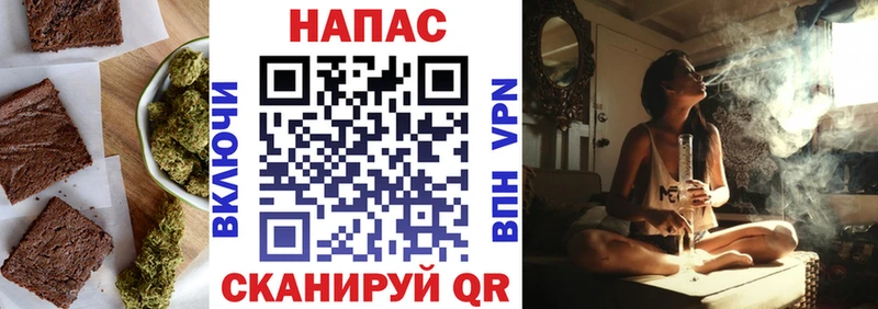 Cannafood марихуана  Сурск 