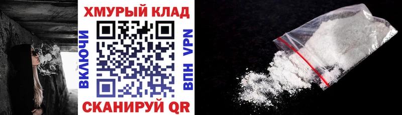 как найти закладки Сурск Героин Афган
