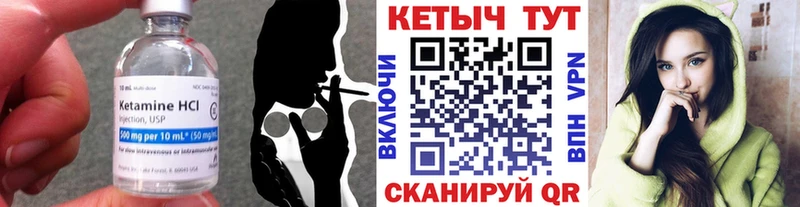 МЕГА маркетплейс  Сурск  Кетамин VHQ 