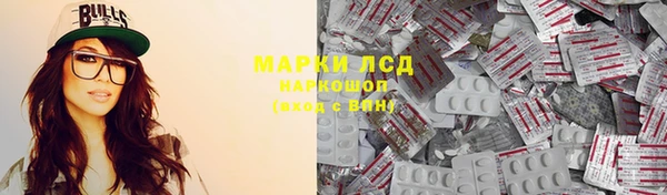 каннабис Володарск