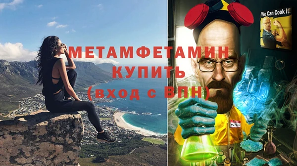mix Волоколамск