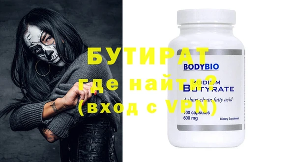каннабис Володарск
