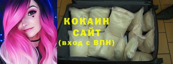 шишки Волосово
