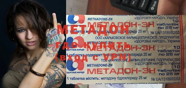 шишки Волосово