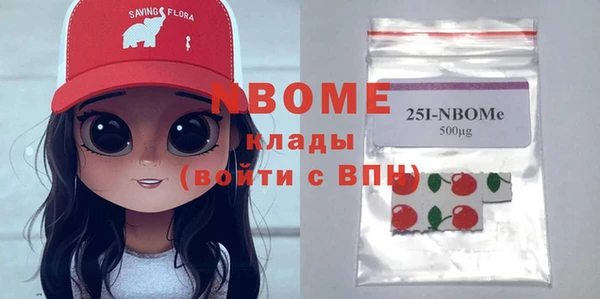 каннабис Володарск