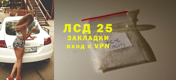 шишки Волосово