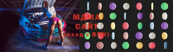 mix Волоколамск