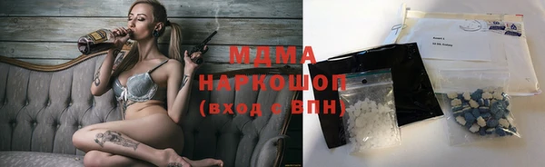 шишки Волосово