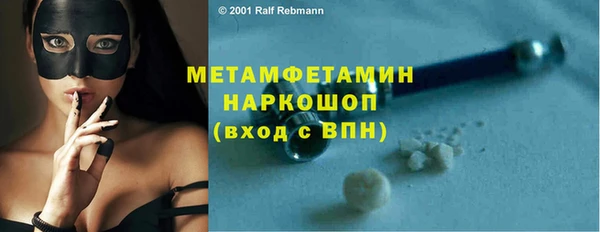 mix Волоколамск