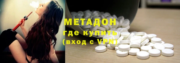 каннабис Володарск