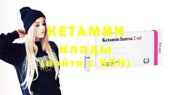 шишки Волосово