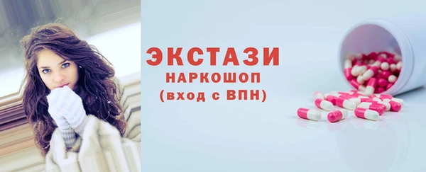 шишки Волосово