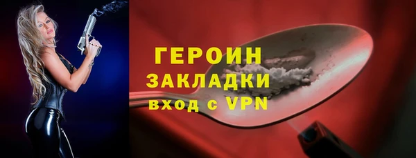 mix Волоколамск