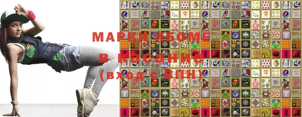 шишки Волосово