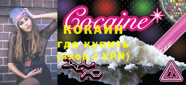 шишки Волосово