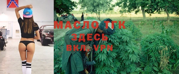 mix Волоколамск