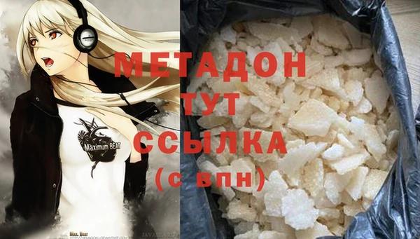 каннабис Володарск