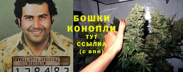 каннабис Володарск