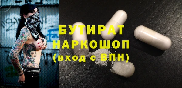 mix Волоколамск