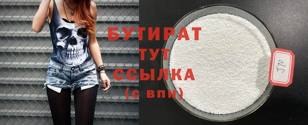 каннабис Володарск