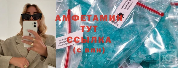 каннабис Володарск