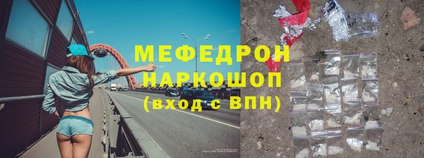 каннабис Володарск