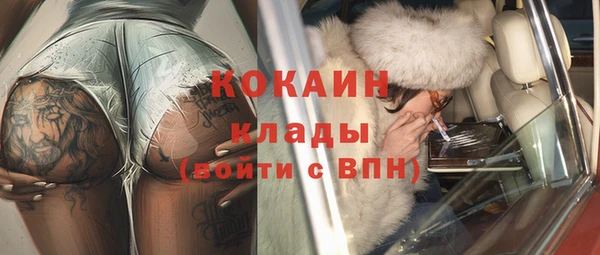 mix Волоколамск