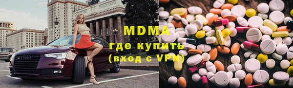 mix Волоколамск
