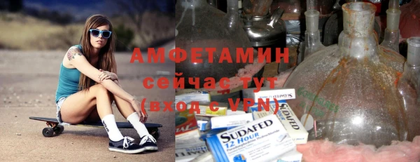 шишки Волосово