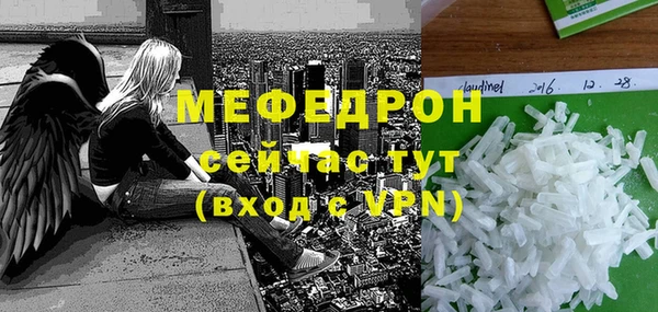 mix Волоколамск