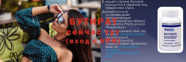 шишки Волосово