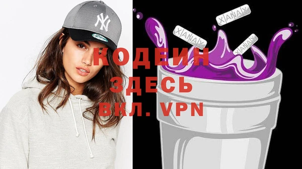каннабис Володарск