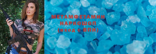 шишки Волосово