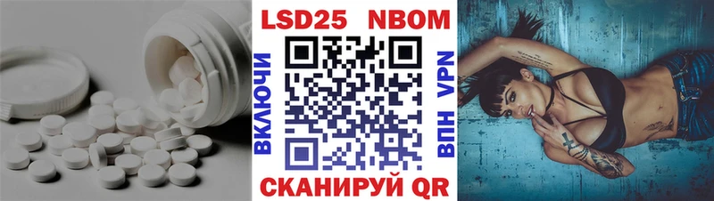 как найти   нарко площадка как зайти  Лсд 25 экстази ecstasy  Сурск 
