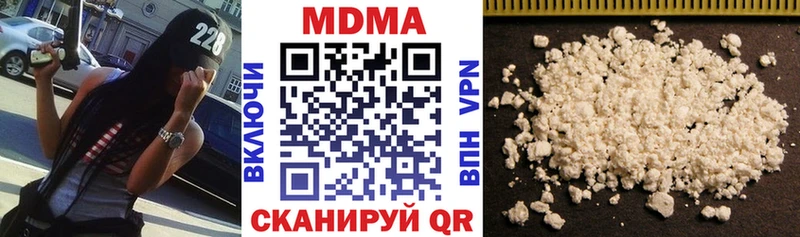 МДМА молли  как найти закладки  Сурск 