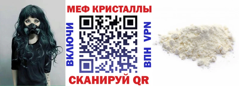 МЯУ-МЯУ кристаллы  kraken как войти  Сурск  магазин  наркотиков 