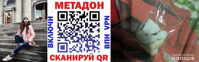 купить   Сурск  Метадон мёд 