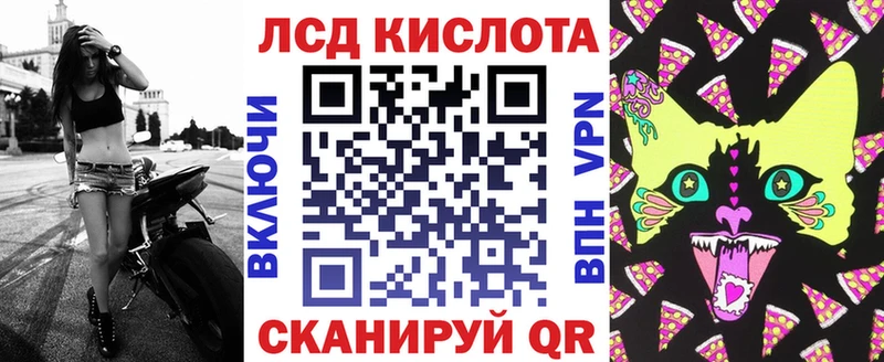 Марки NBOMe 1,8мг Сурск