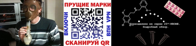 Марки N-bome 1500мкг  площадка состав  Сурск 