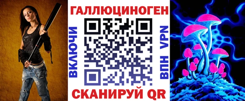 Псилоцибиновые грибы GOLDEN TEACHER  Сурск 